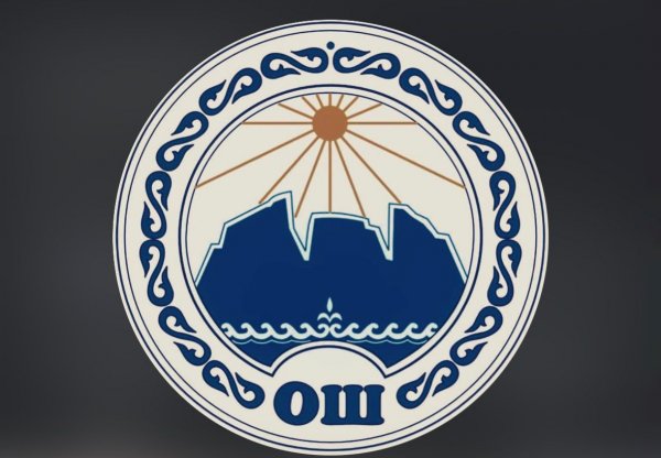 Ош шаарынын жергиликтүү бюджетинин 2026-жылга карата долбоору боюнча шаардын коомчулугунун катышуусунда коомдук бюджеттик угуу өткөрүлөт.