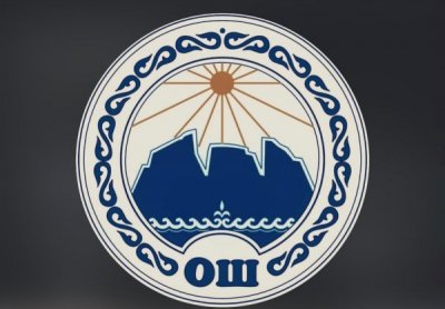 Ош шаарынын жергиликтүү бюджетинин 2026-жылга карата долбоору боюнча шаардын коомчулугунун катышуусунда коомдук бюджеттик угуу өткөрүлөт.